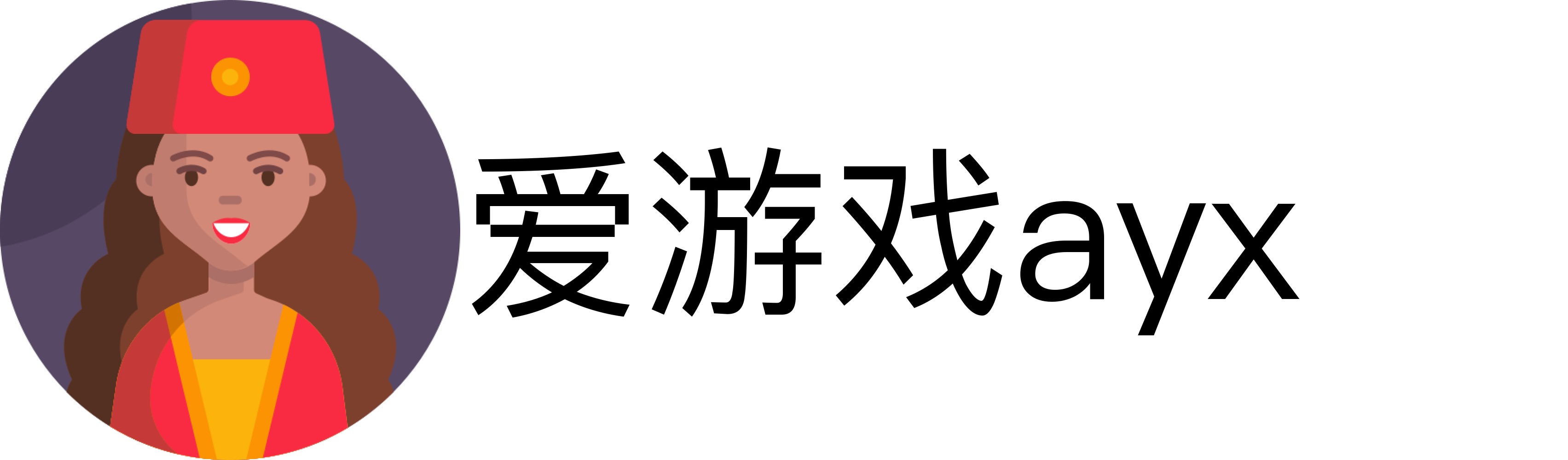 爱游戏ayx